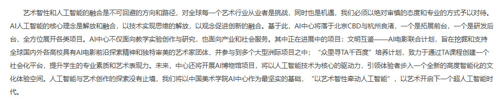 图片4.成立宗旨.png
