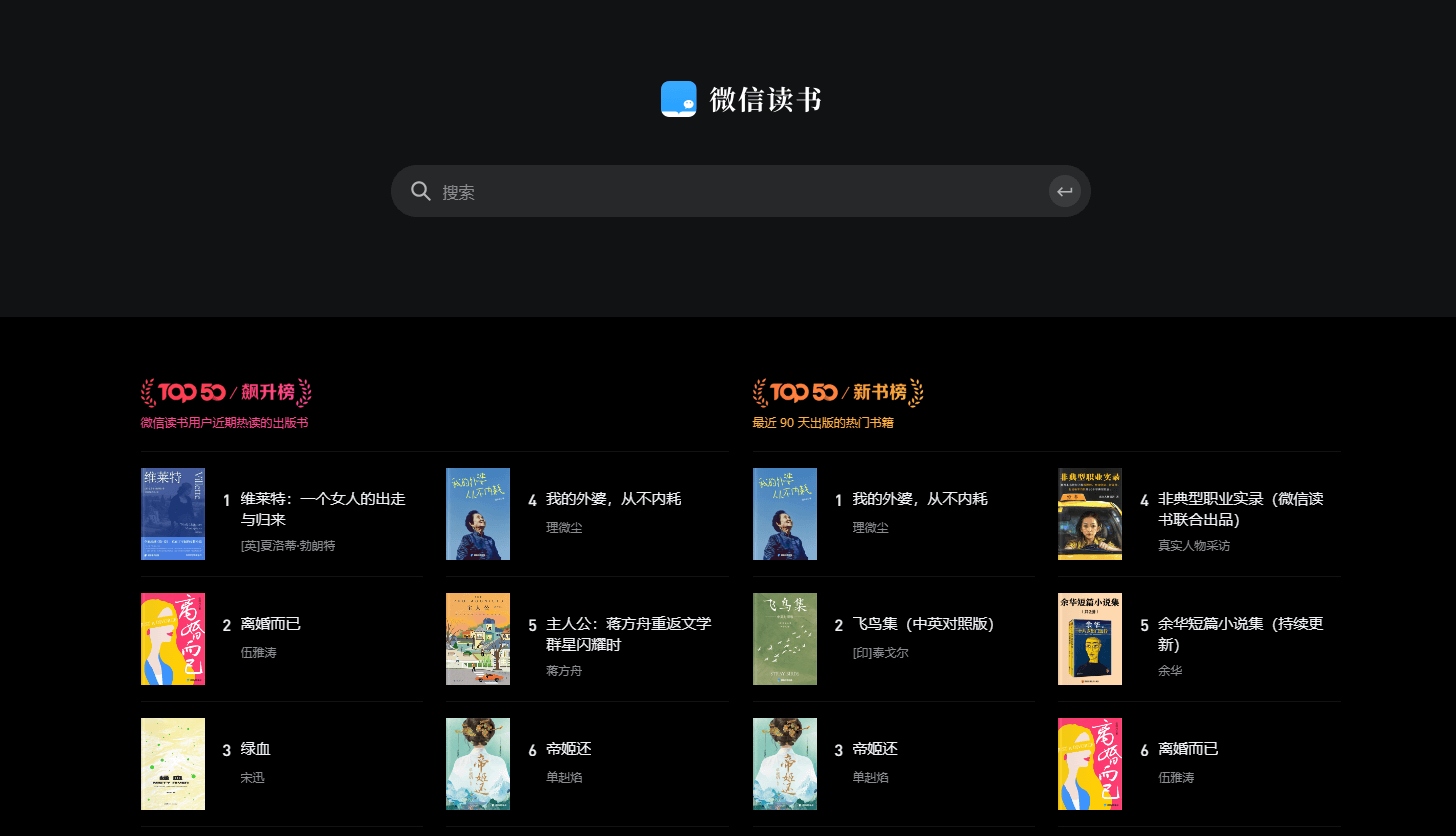 好用的语音朗读软件，让阅读不再伤害视力