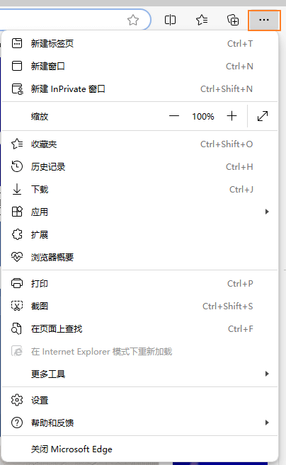 Edge开启无痕模式-1.png Edge开启无痕模式-1.png