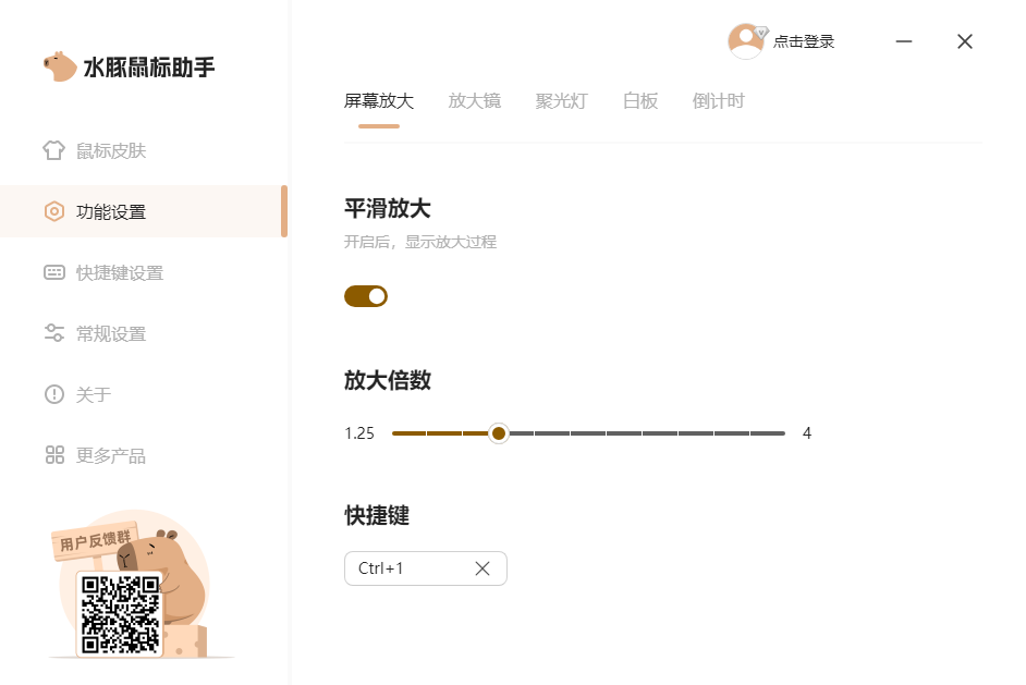 其他功能.png 其他功能.png