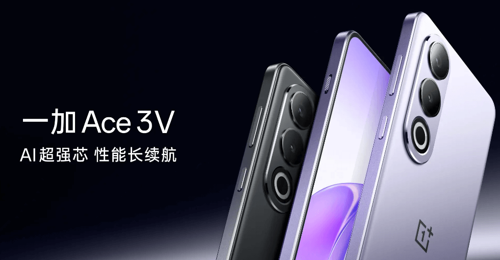 一加 ACE 3V