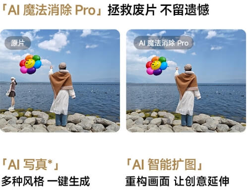 6.AI玩法.jpg 6.AI玩法.jpg