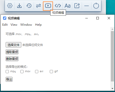 界面-3.png 界面-3.png