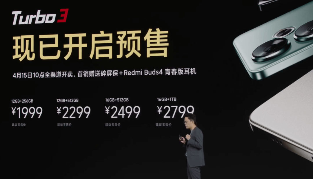13.价格.png 13.价格.png