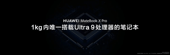 MateBook-X-Pro-2.png MateBook-X-Pro-2.png