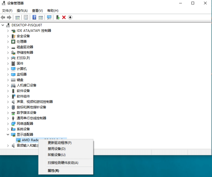 设备管理器-2.png 设备管理器-2.png