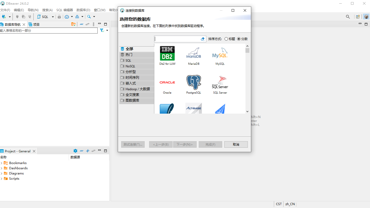 软件截图.png 软件截图.png