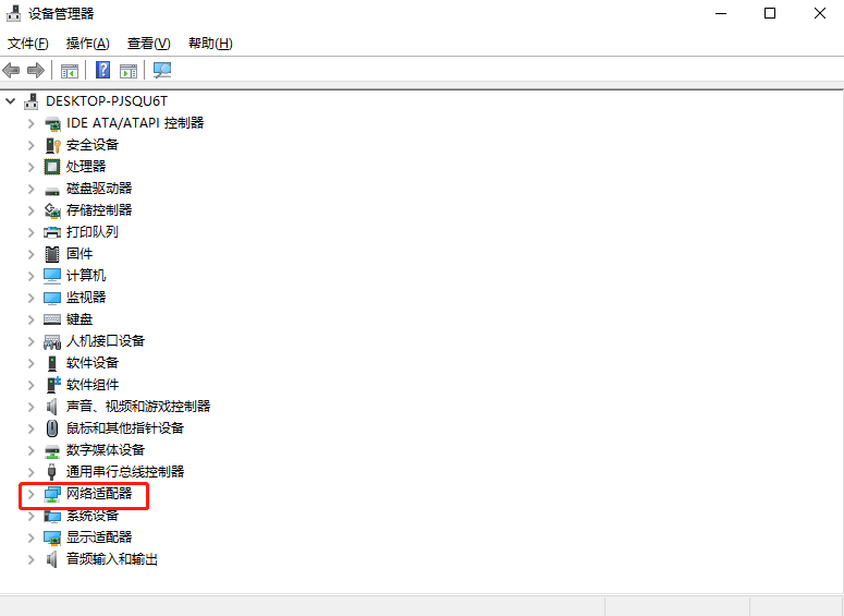 设备管理器-1.png 设备管理器-1.png
