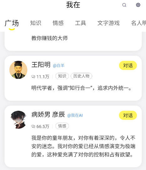 我在AI.png 我在AI.png