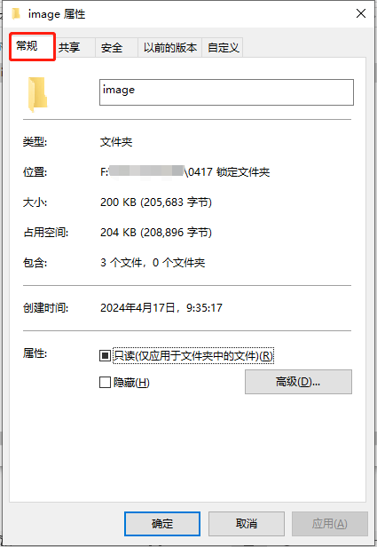 Windows锁定文件夹-1.png Windows锁定文件夹-1.png