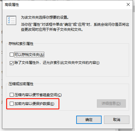 Windows锁定文件夹-3.png Windows锁定文件夹-3.png