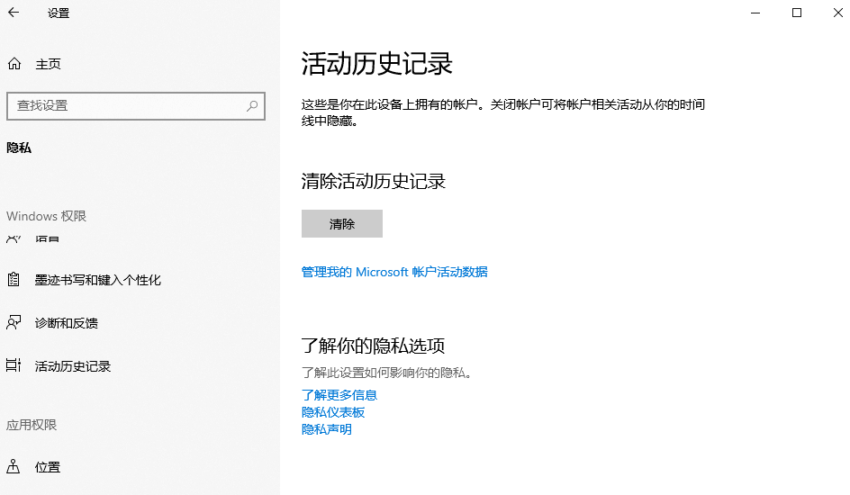 图片5.清除.png 图片5.清除.png