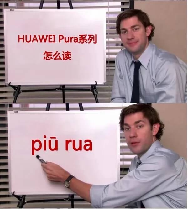 2.pura怎么读.jpg