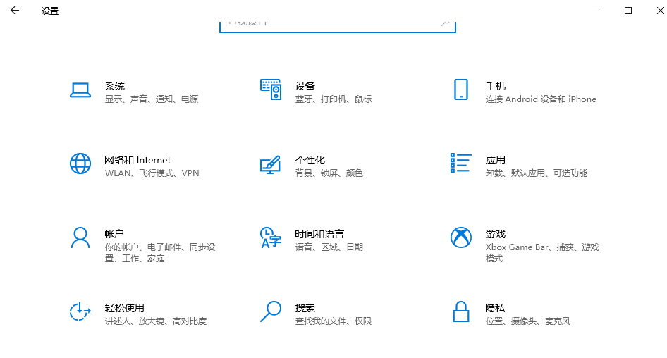 图片3.设置-隐私.png 图片3.设置-隐私.png