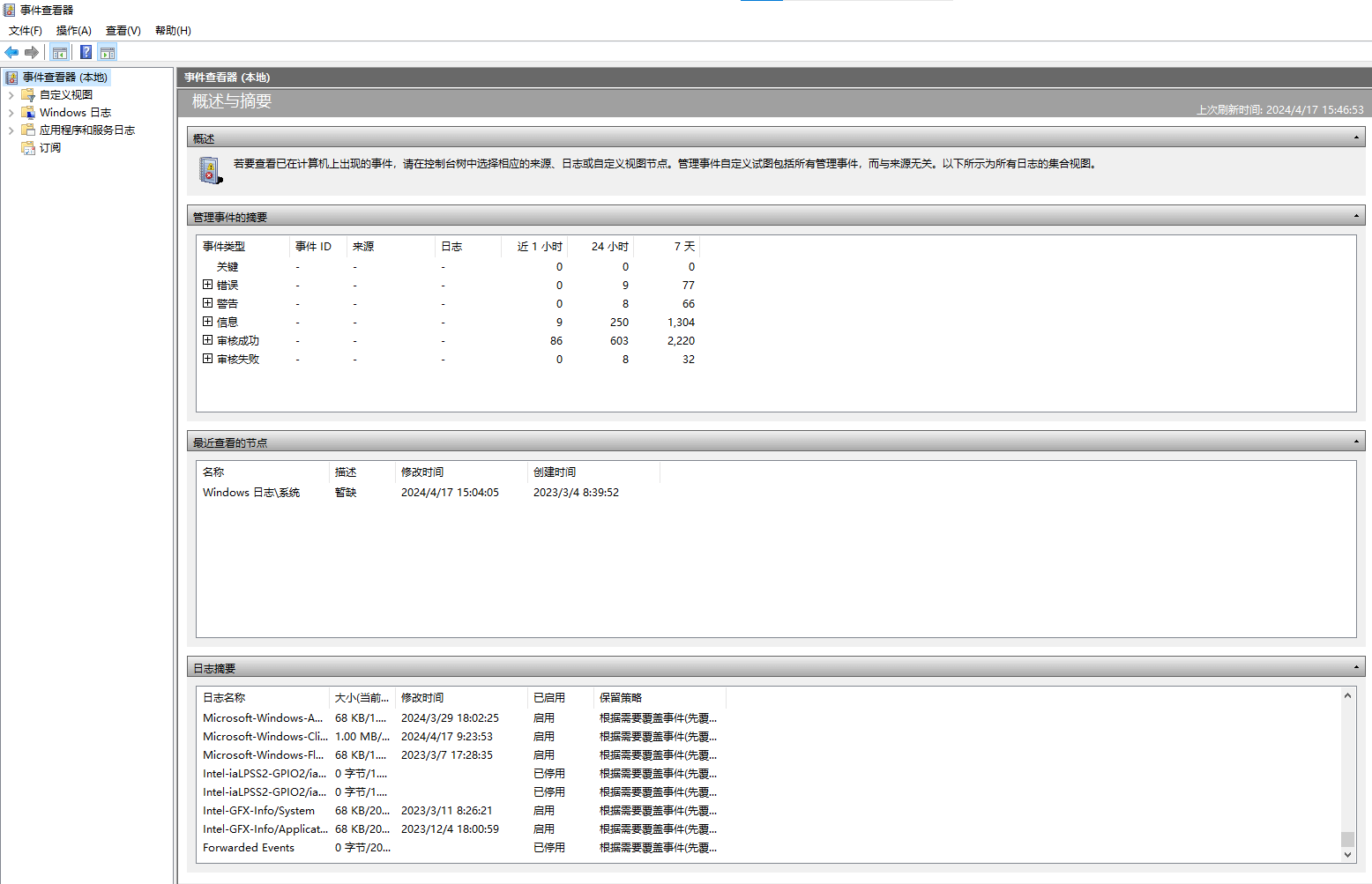 图片2.查看日志.png 图片2.查看日志.png