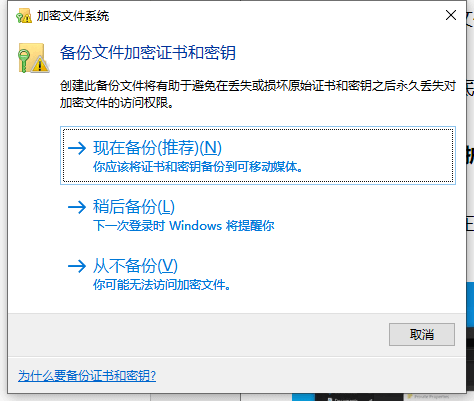Windows锁定文件夹-4.png Windows锁定文件夹-4.png