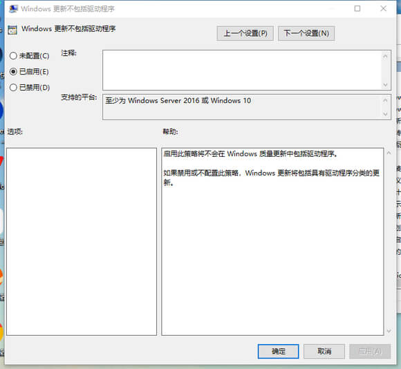 不更新驱动.jpg 不更新驱动.jpg