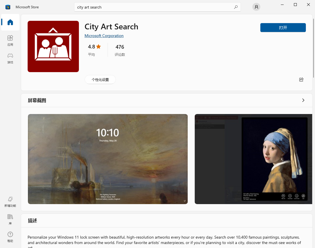 下载.png 下载.png