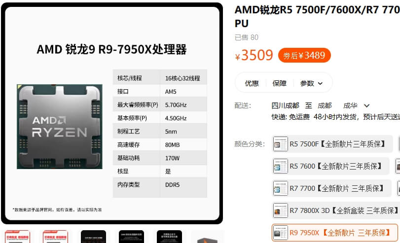 19.7950x.jpg 19.7950x.jpg