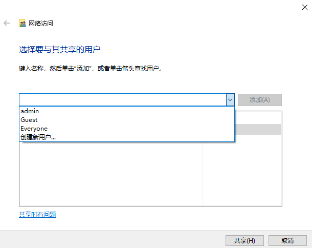 1.共享文件.png 1.共享文件.png
