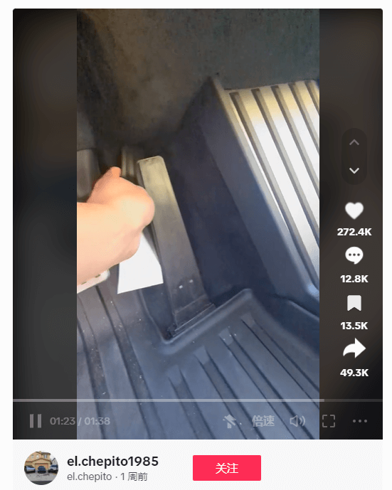 油门踏板被卡主.png 油门踏板被卡主.png