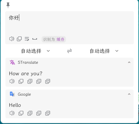 软件截图-2.png 软件截图-2.png