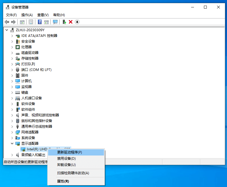 图片7.更新驱动程序.png 图片7.更新驱动程序.png