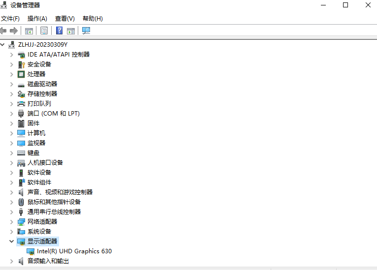 图片6.找到“显示器适配器”.png 图片6.找到“显示器适配器”.png