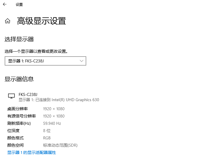 图片4.显示器1的显示适配器属性.png 图片4.显示器1的显示适配器属性.png