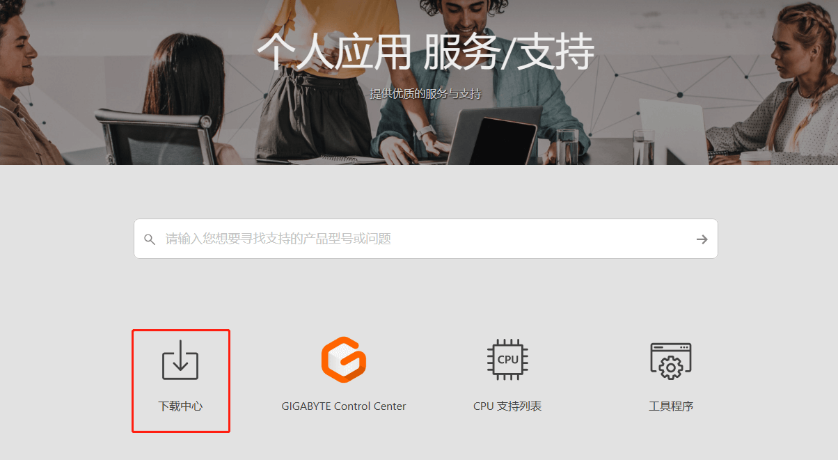 打开下载界面-2.png 打开下载界面-2.png