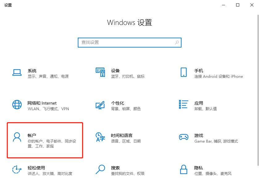 设置电脑密码-1.png 设置电脑密码-1.png