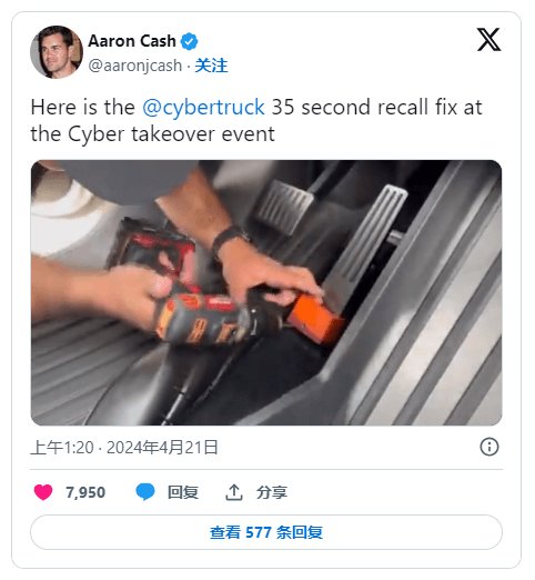 油门踏板维修.png 油门踏板维修.png