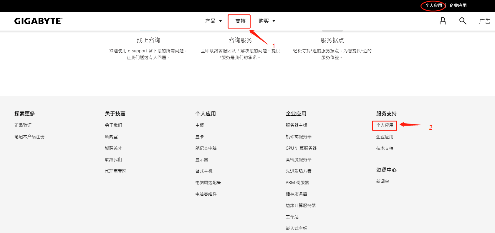 打开下载界面-1..png 打开下载界面-1..png