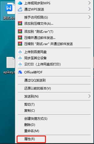 右键菜单打开.png 右键菜单打开.png