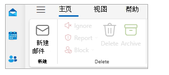 新建邮件.png 新建邮件.png