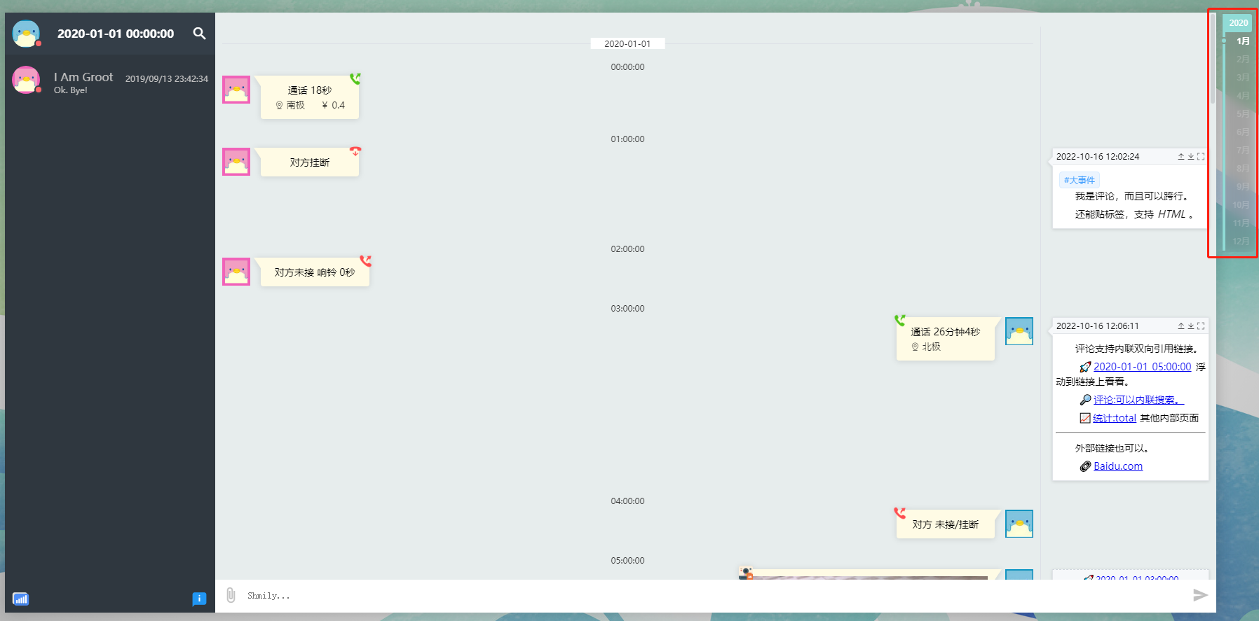 截图.png 截图.png