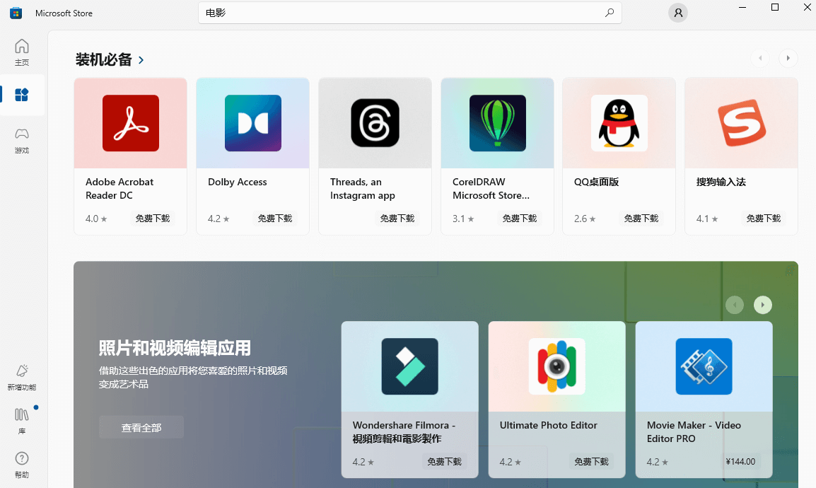 图片2截图.png 图片2截图.png