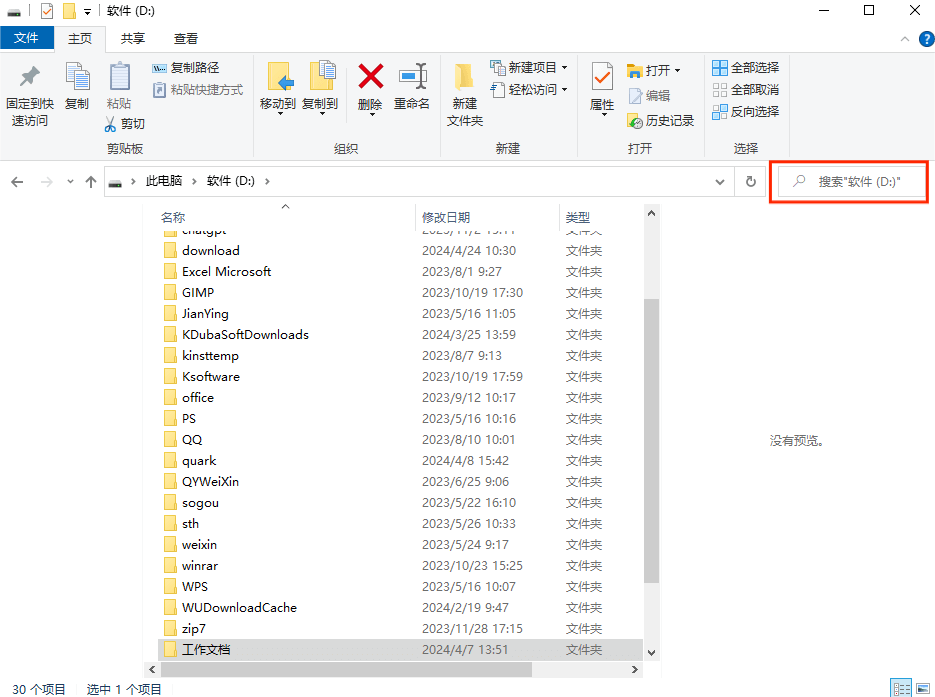 图片3.左上角搜索.png 图片3.左上角搜索.png