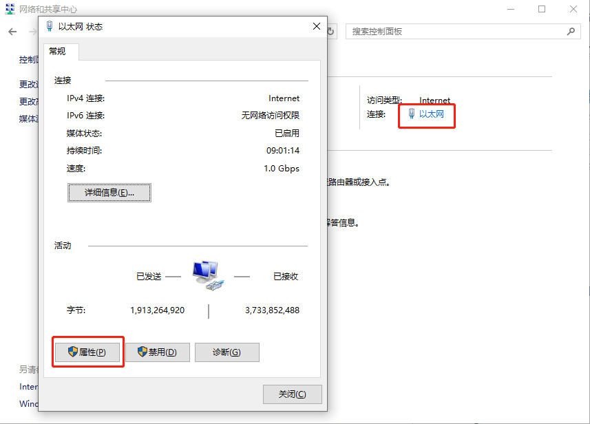 解决DNS问题-6.png 解决DNS问题-6.png