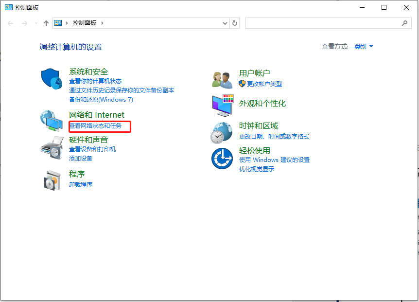 解决DNS问题-5.png 解决DNS问题-5.png