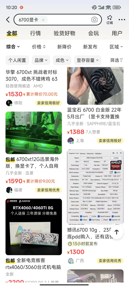 图片23.png