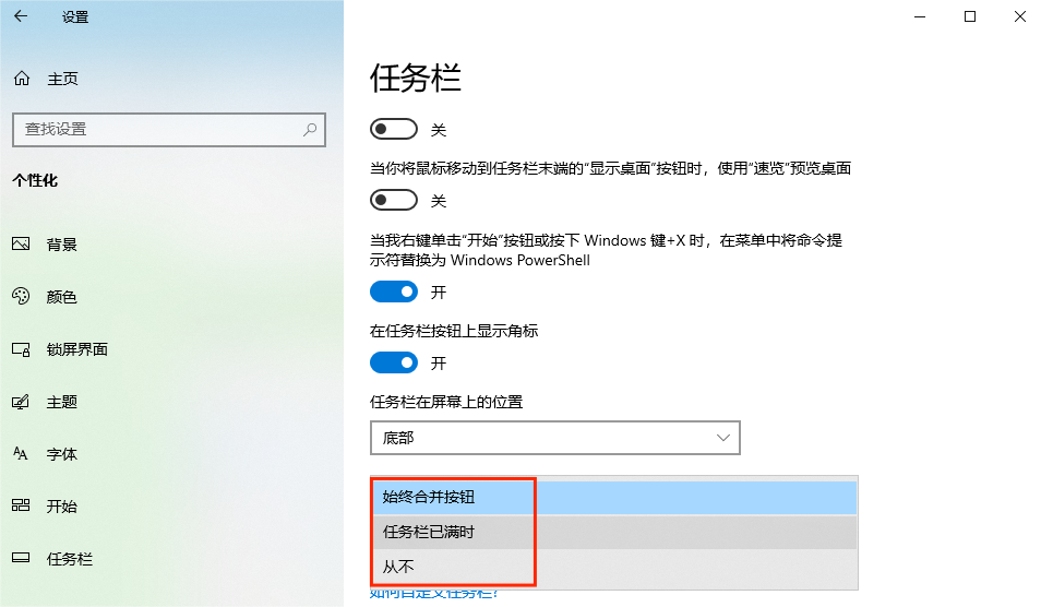 图片7.按需选择.png 图片7.按需选择.png