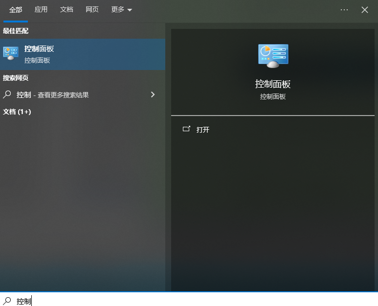 图片3.控制面板.png 图片3.控制面板.png