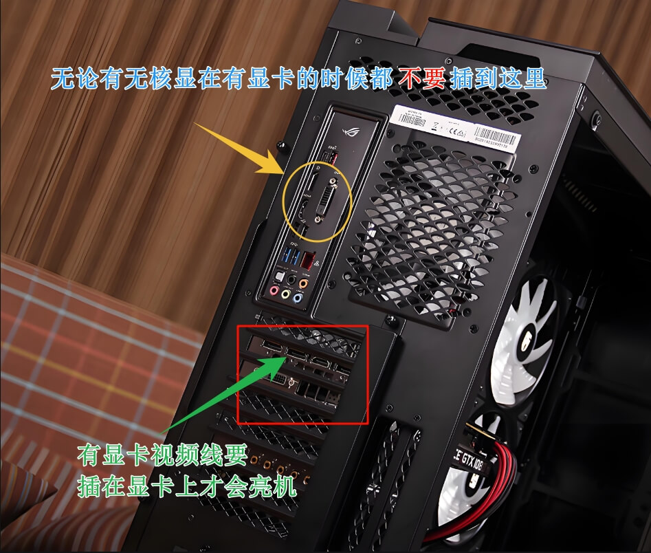 8.显卡插错.jpg 8.显卡插错.jpg