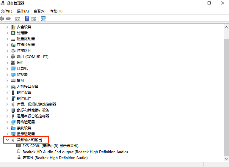 图片1.查看音频输出设备.png 图片1.查看音频输出设备.png