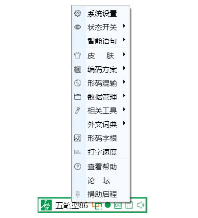 软件截图.png 软件截图.png