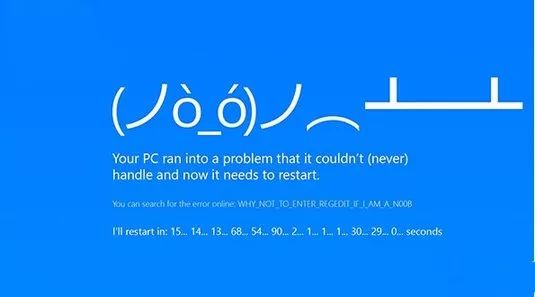 15.蓝屏.jpeg 15.蓝屏.jpeg