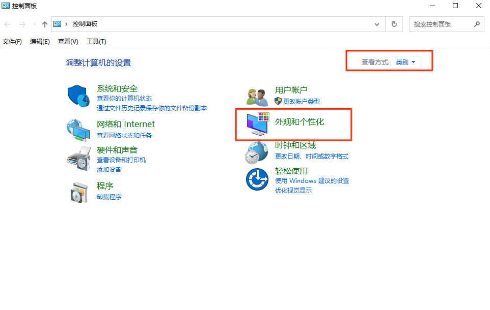 图片4.外观和个性.png 图片4.外观和个性.png