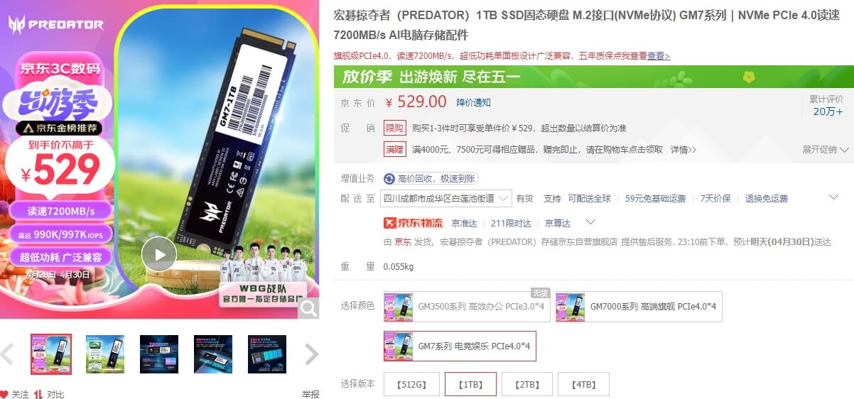 12.宏碁-5.jpg 12.宏碁-5.jpg