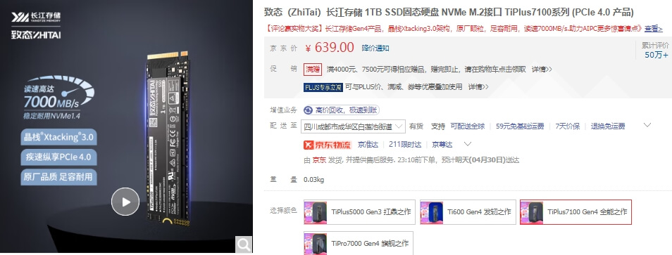 18.致钛-3.jpg 18.致钛-3.jpg